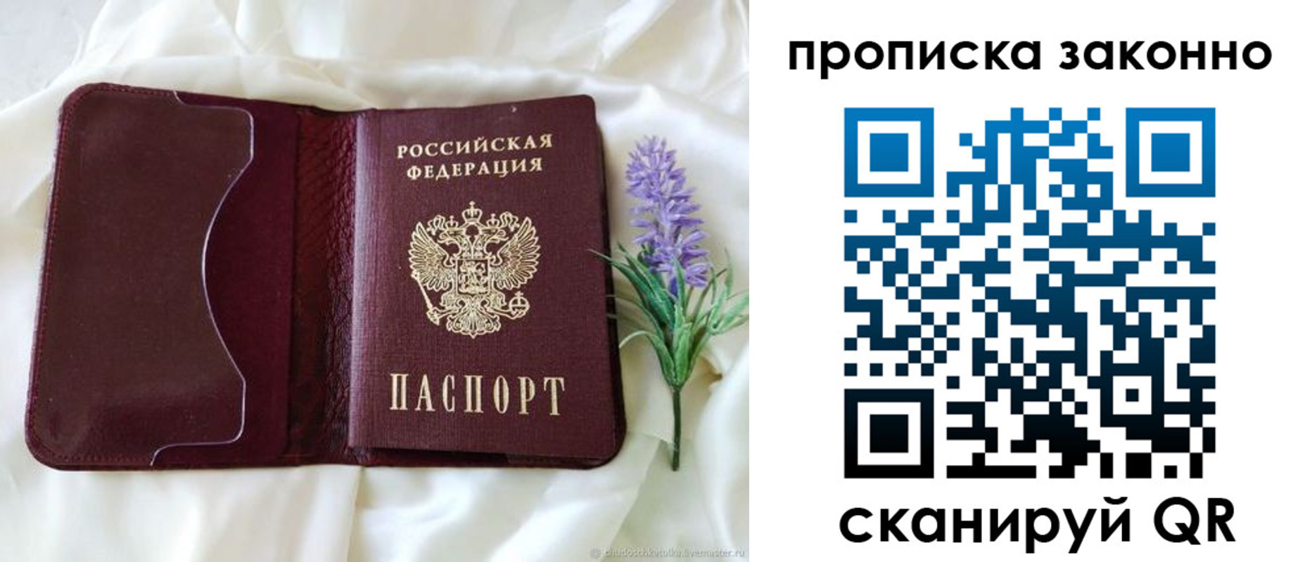 регистрация в Жирновске