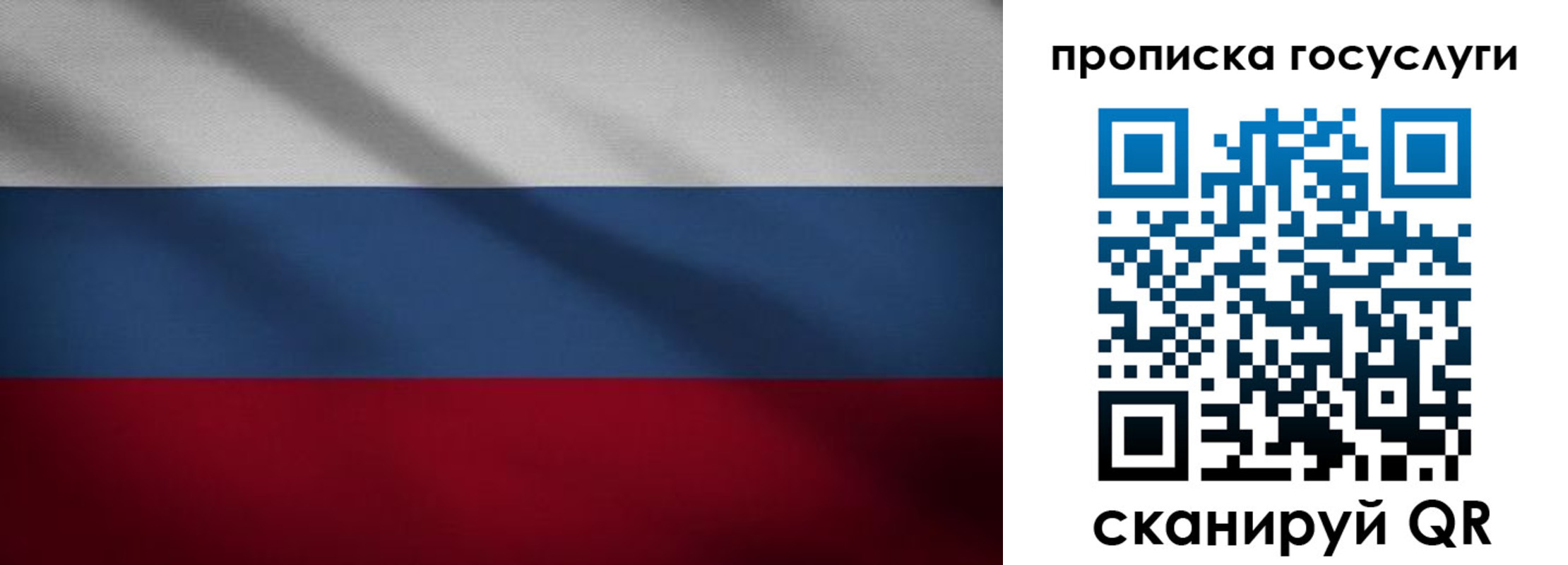 временная регистрация 2025 в Жирновске