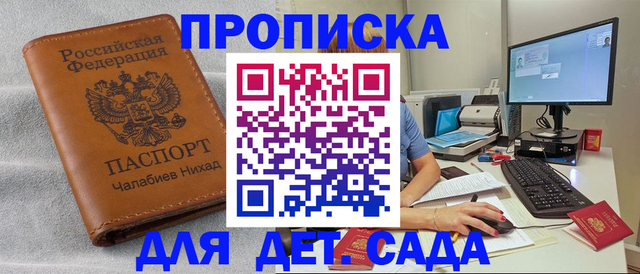 найти адрес прописки в Жирновске